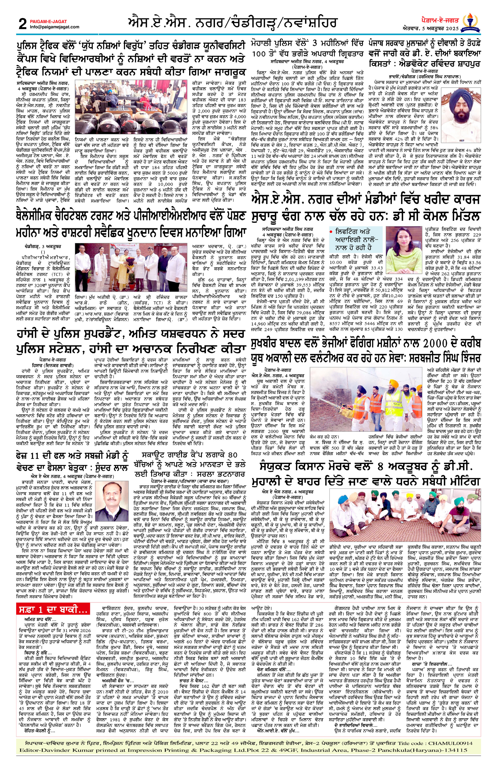 Page 2
